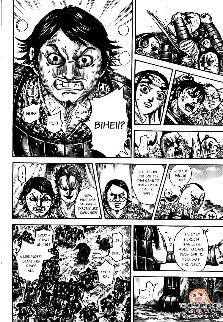 Kingdom manga, chapter 478, page 10 of 18