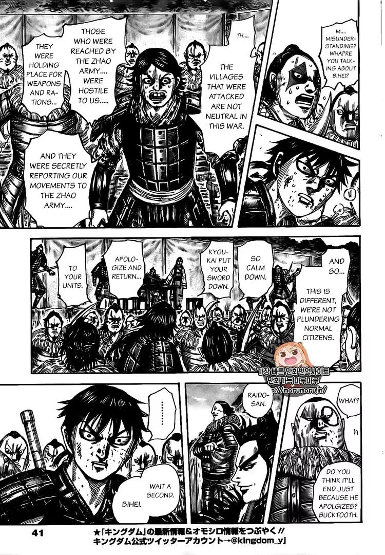 Kingdom manga, chapter 478, page 11 of 18