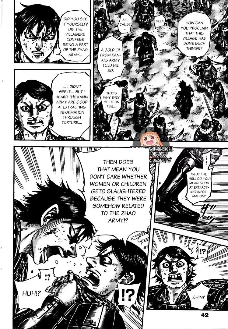 Kingdom manga, chapter 478, page 12 of 18