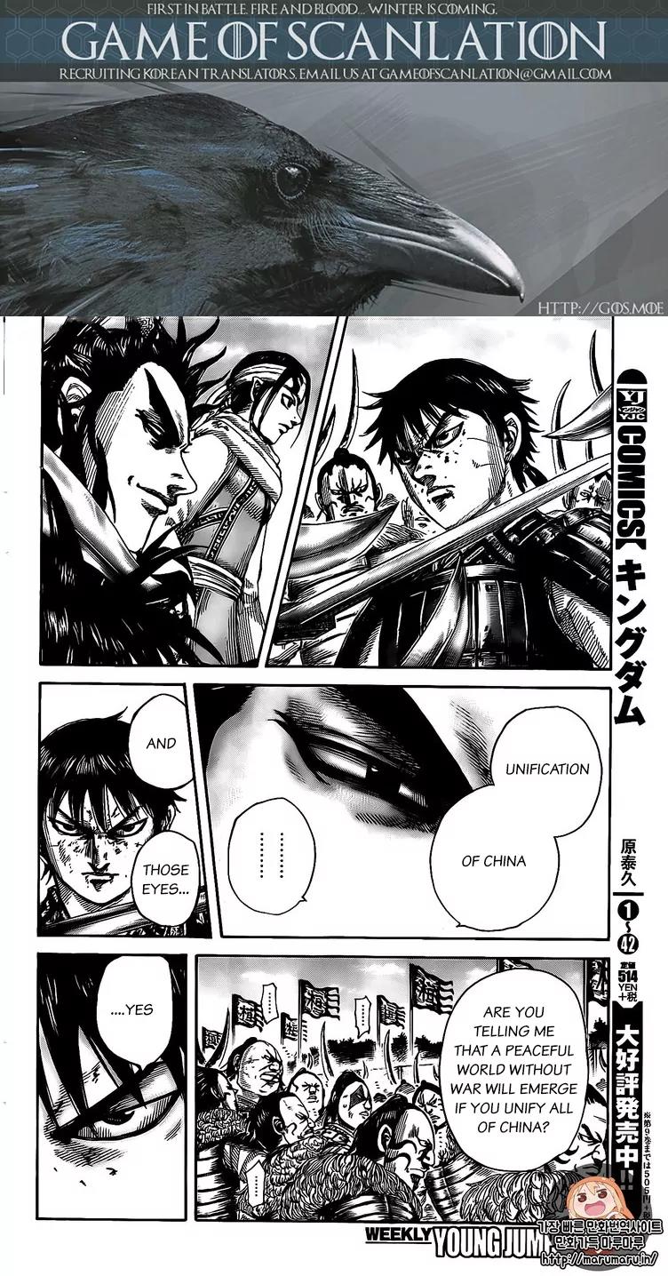 Kingdom manga, chapter 478, page 2 of 18
