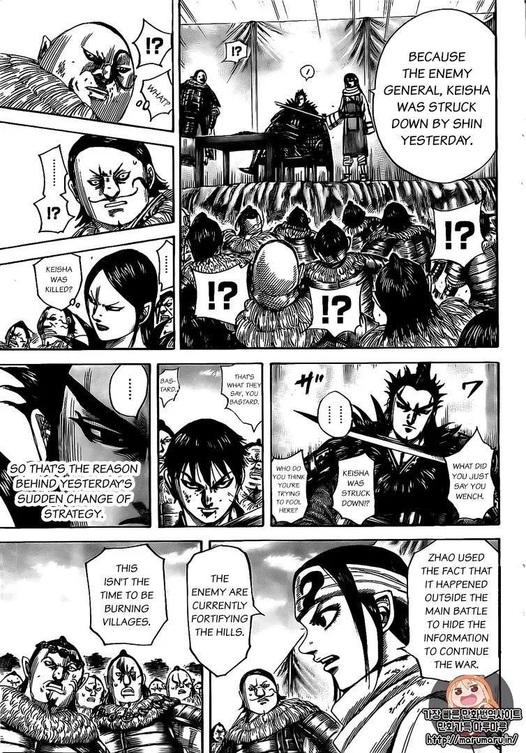 Kingdom manga, chapter 478, page 5 of 18