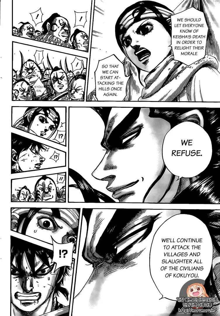 Kingdom manga, chapter 478, page 6 of 18