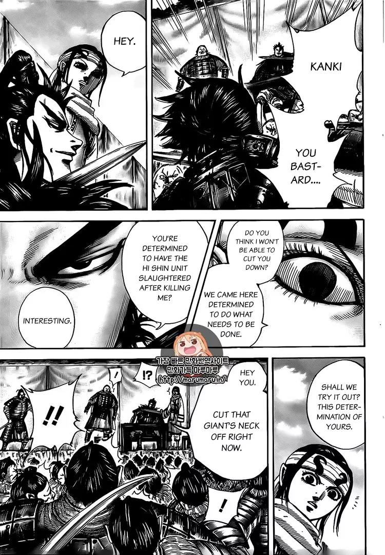 Kingdom manga, chapter 478, page 7 of 18