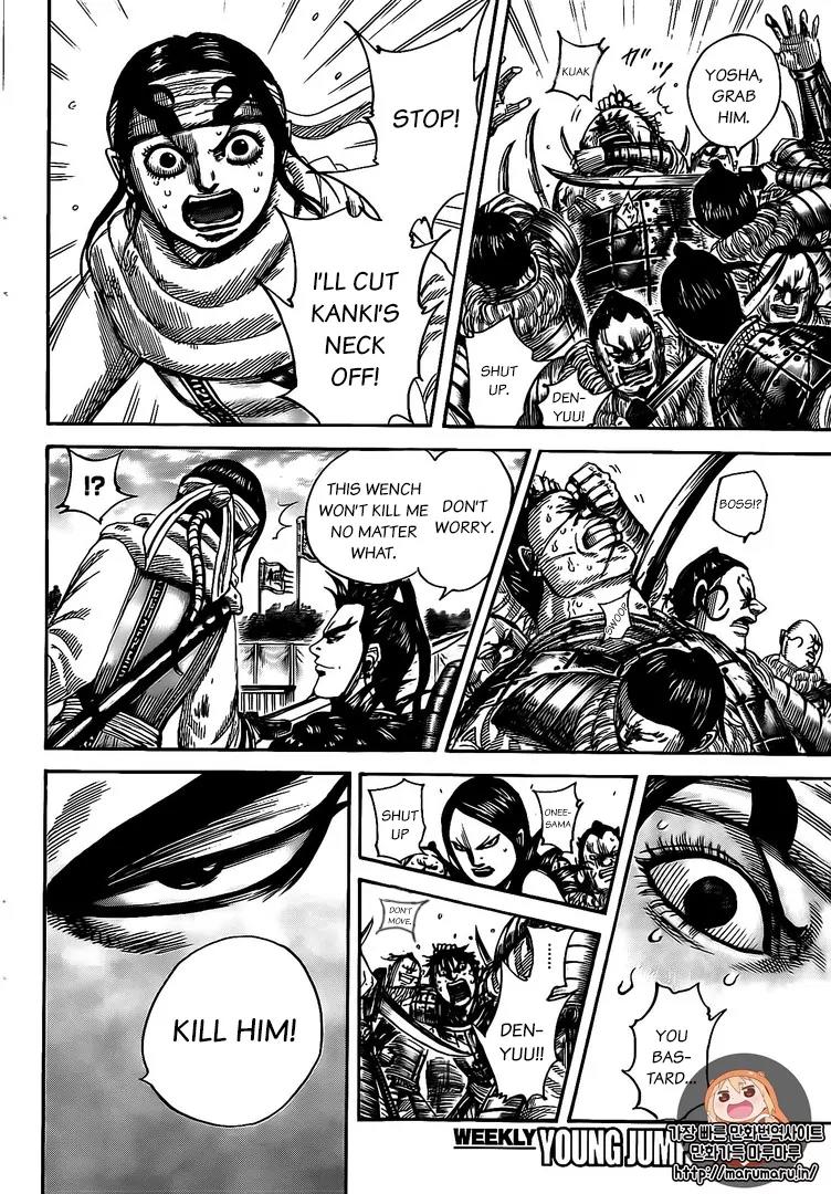 Kingdom manga, chapter 478, page 8 of 18