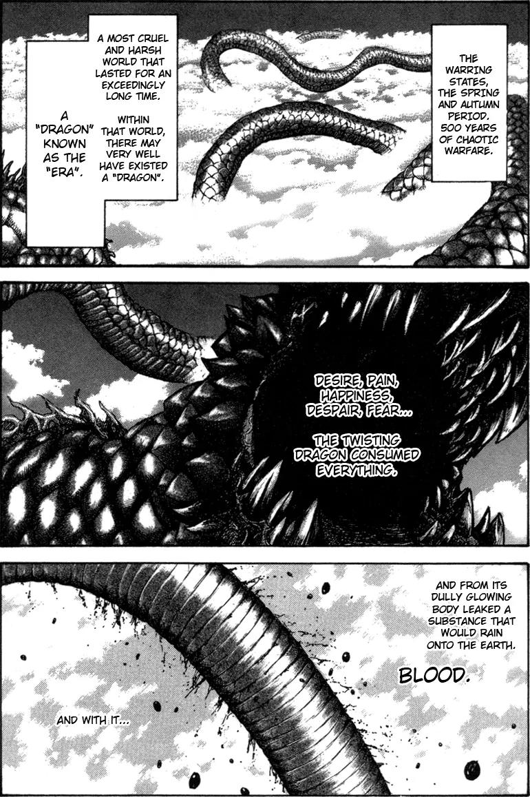 Kingdom Chapter 48 page 1 - Chapter 48: Recruitment