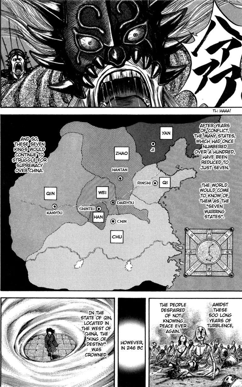 Kingdom Chapter 48 page 3 - Chapter 48: Recruitment