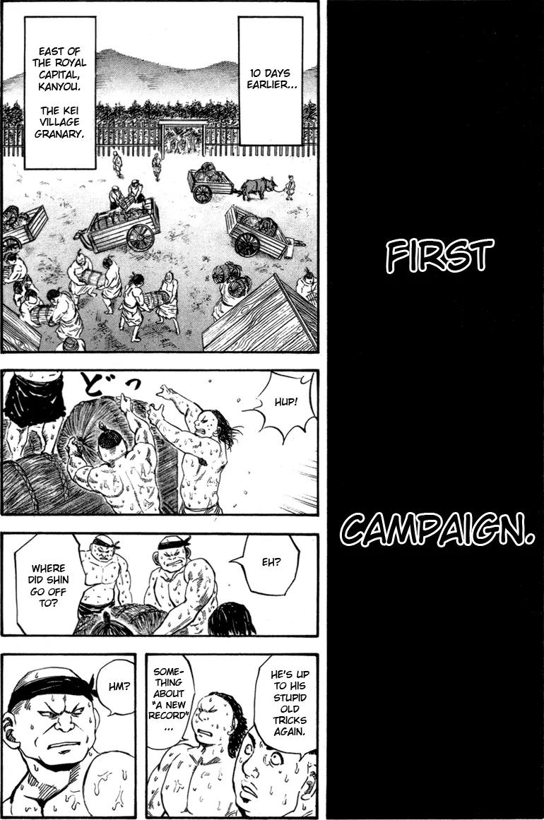Kingdom Chapter 48 page 7 - Chapter 48: Recruitment