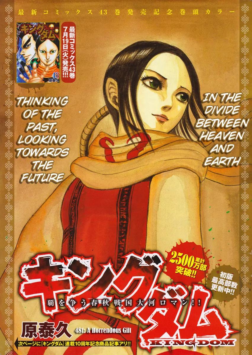 Kingdom Chapter 481 page 1 - Chapter 481: A Horrendous Gift