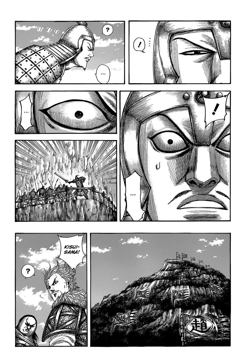 Kingdom Chapter 481 page 6 - Chapter 481: A Horrendous Gift
