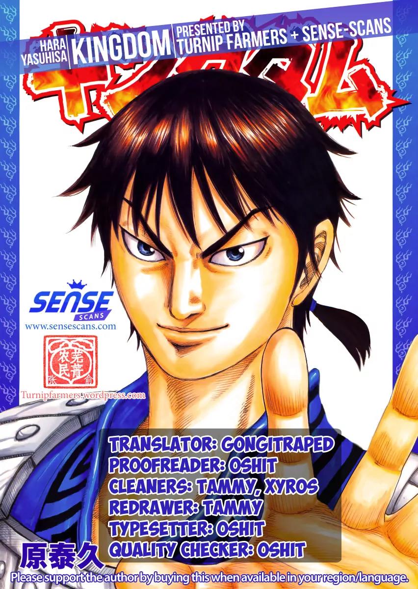 Kingdom manga, chapter 482, page 1 of 19