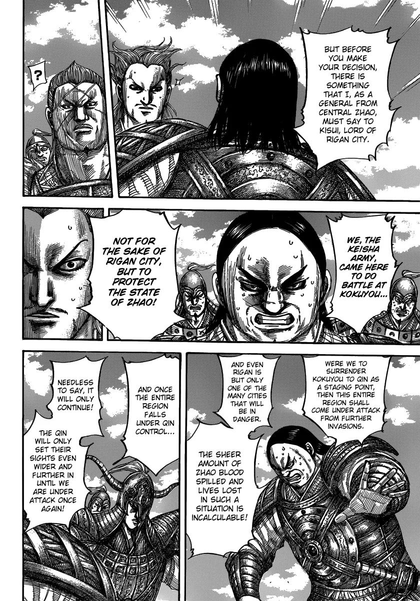 Kingdom manga, chapter 482, page 10 of 19