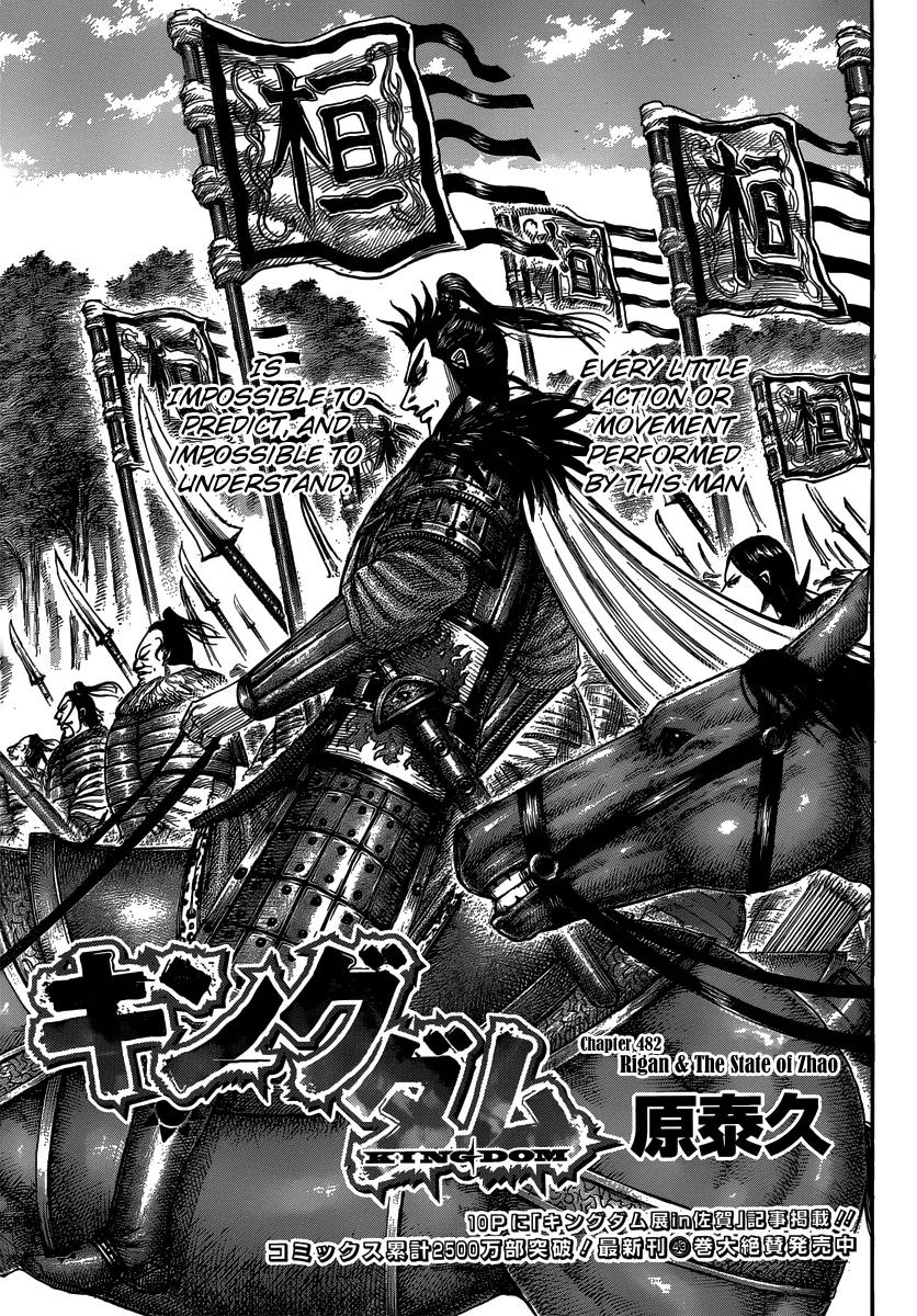 Kingdom manga, chapter 482, page 3 of 19