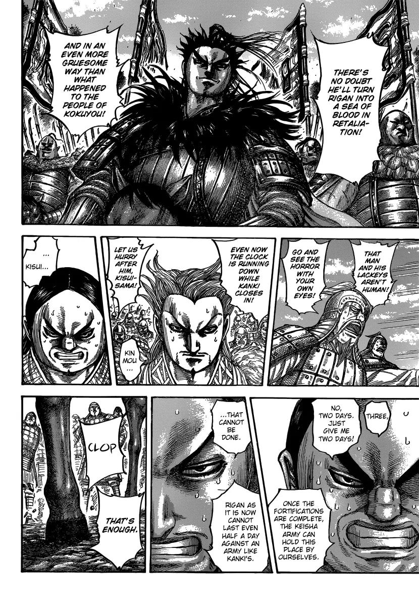 Kingdom manga, chapter 482, page 6 of 19