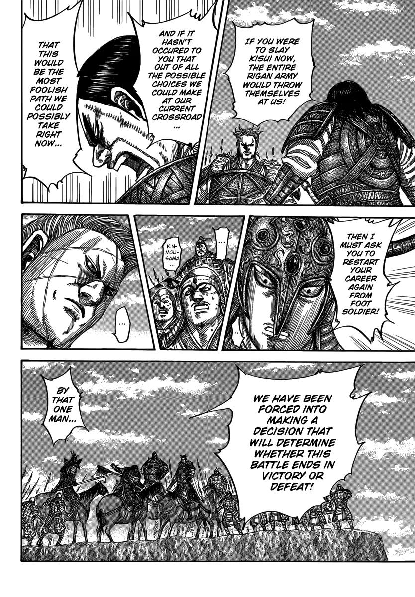 Kingdom manga, chapter 482, page 8 of 19