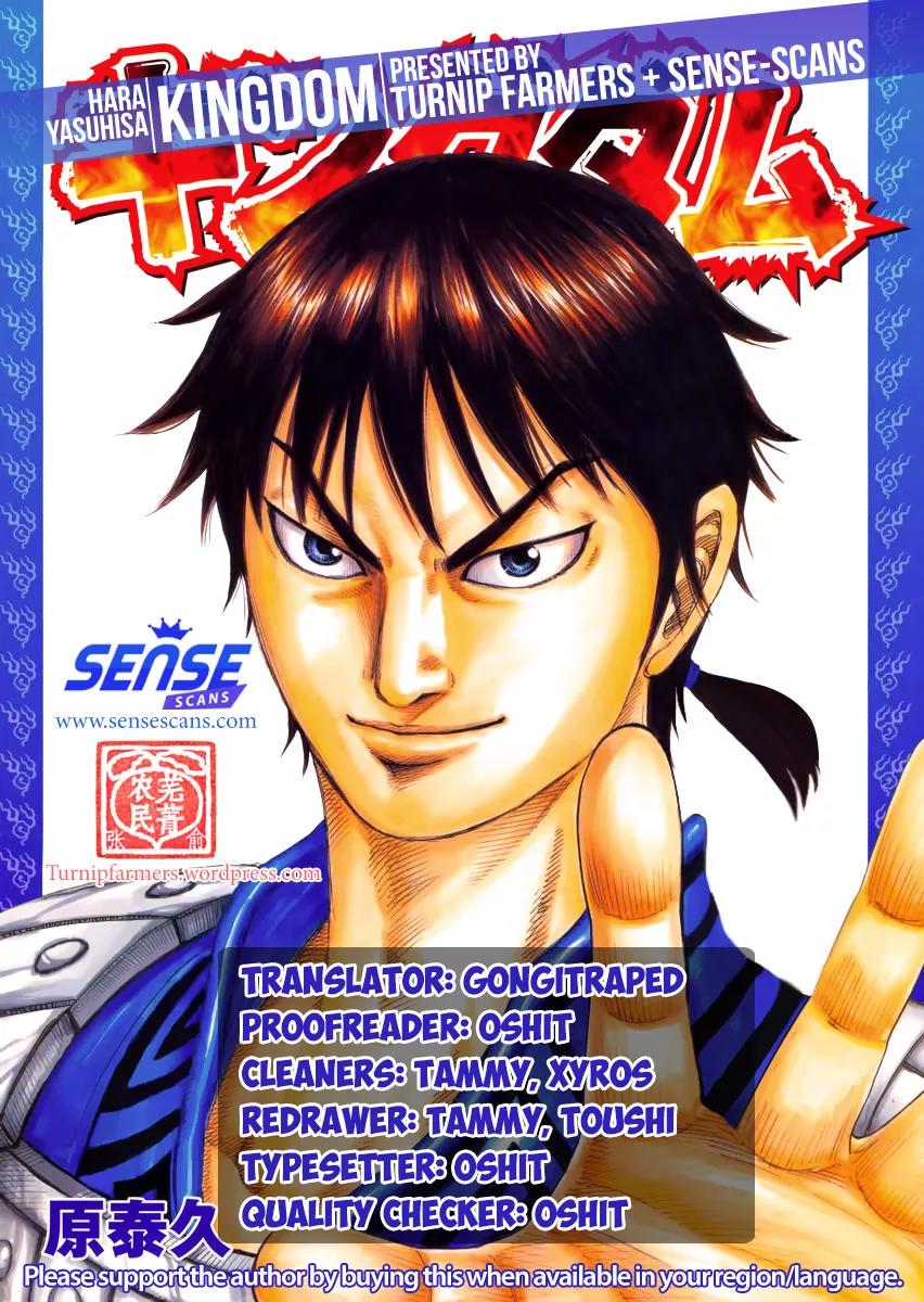 Kingdom manga, chapter 483, page 1 of 17