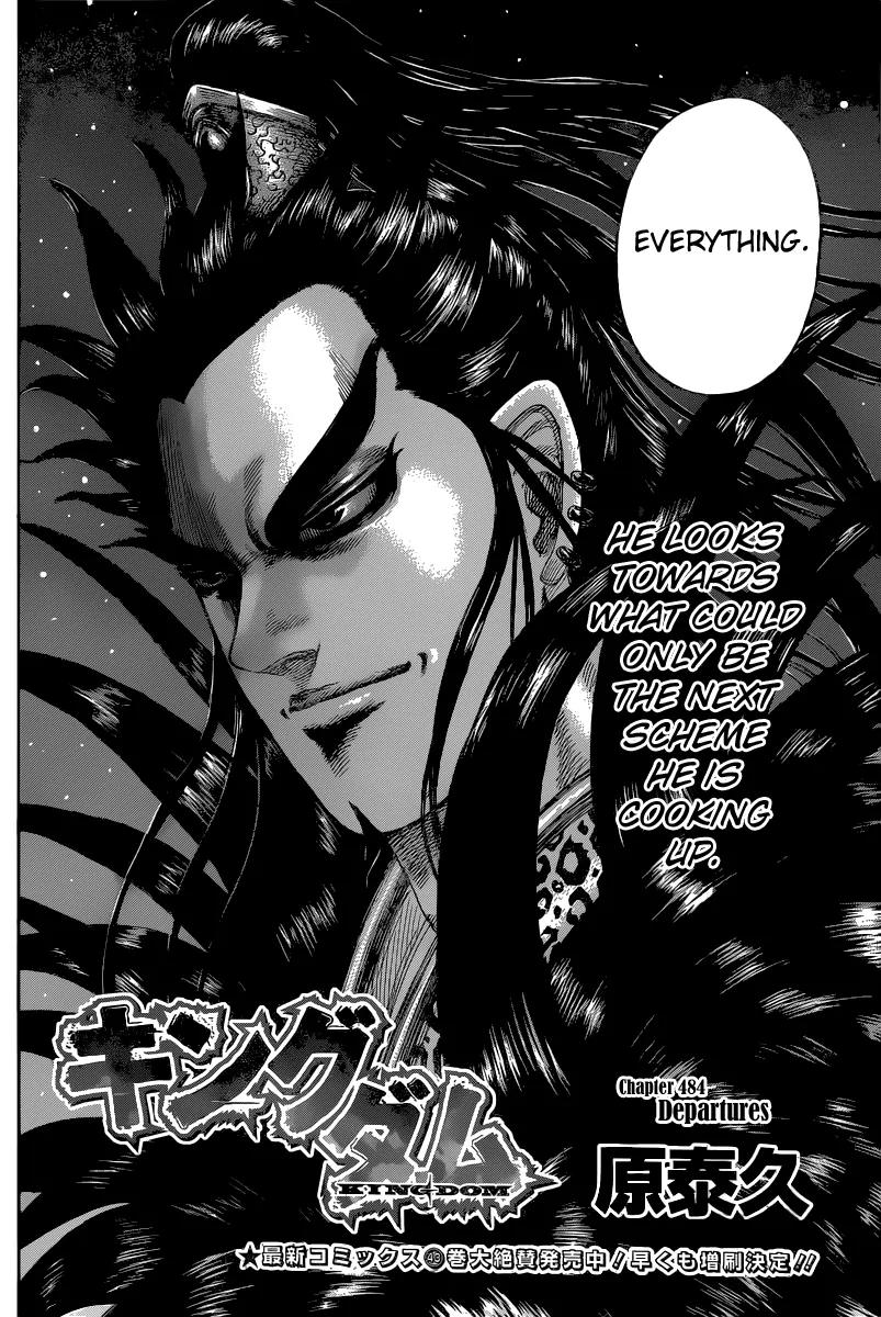 Kingdom manga, chapter 484, page 6 of 21