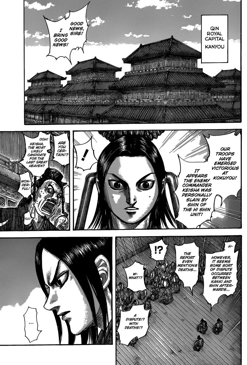 Kingdom manga, chapter 484, page 7 of 21