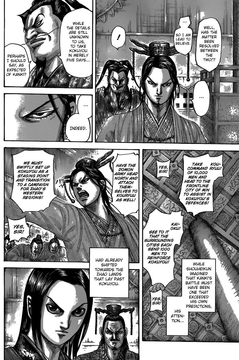 Kingdom manga, chapter 484, page 8 of 21