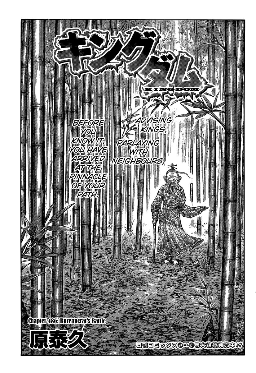 Kingdom manga, chapter 486, page 3 of 19