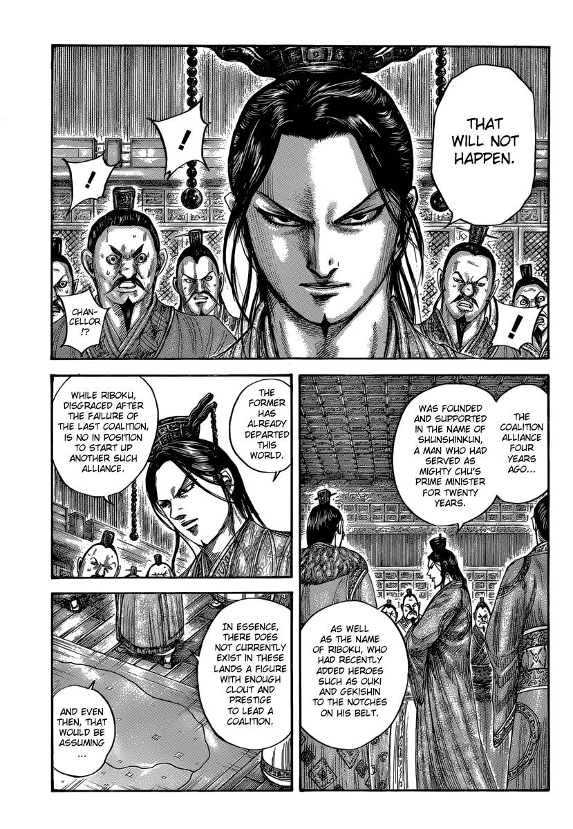 Kingdom manga, chapter 486, page 5 of 19