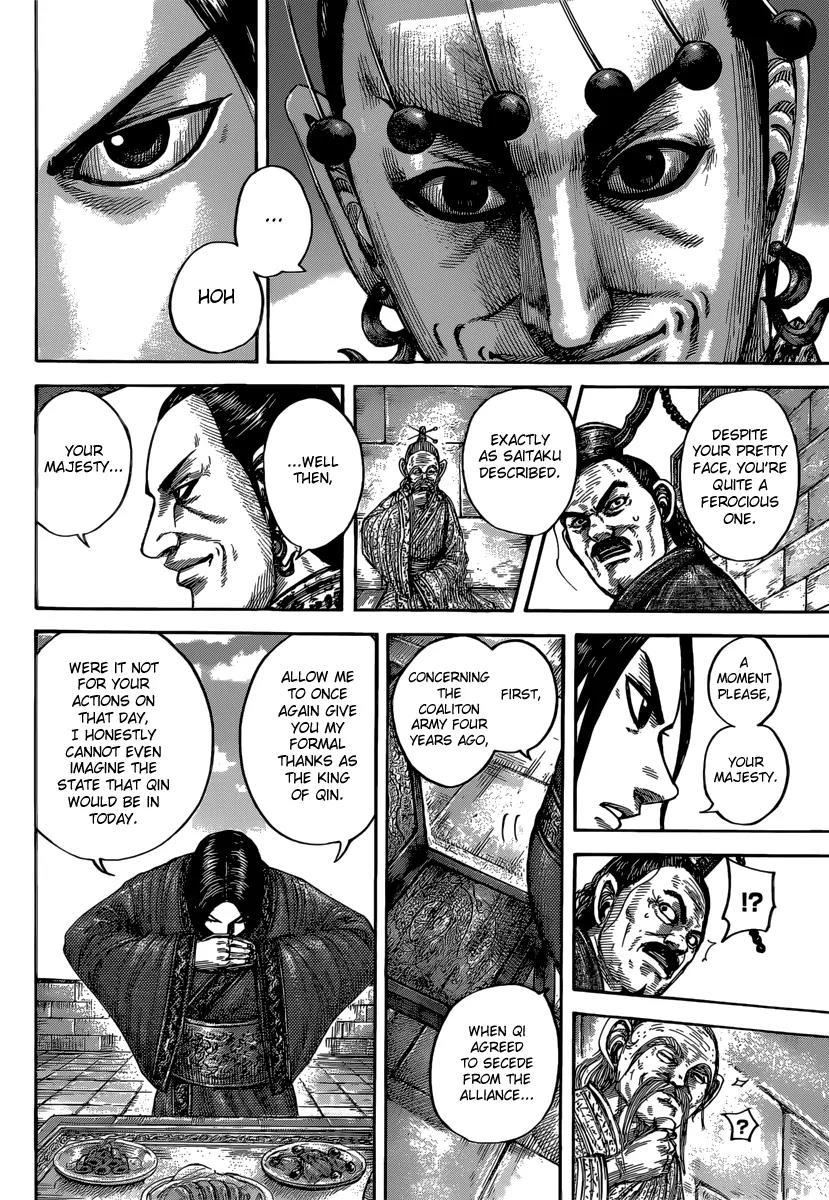 Kingdom manga, chapter 487, page 11 of 19