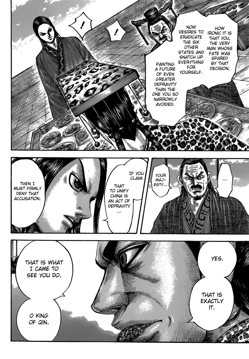 Kingdom manga, chapter 487, page 13 of 19