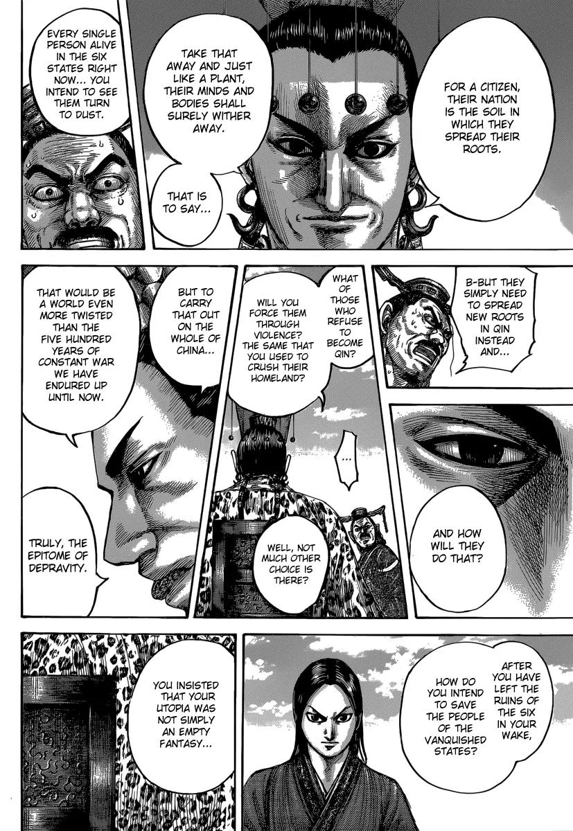Kingdom manga, chapter 487, page 17 of 19