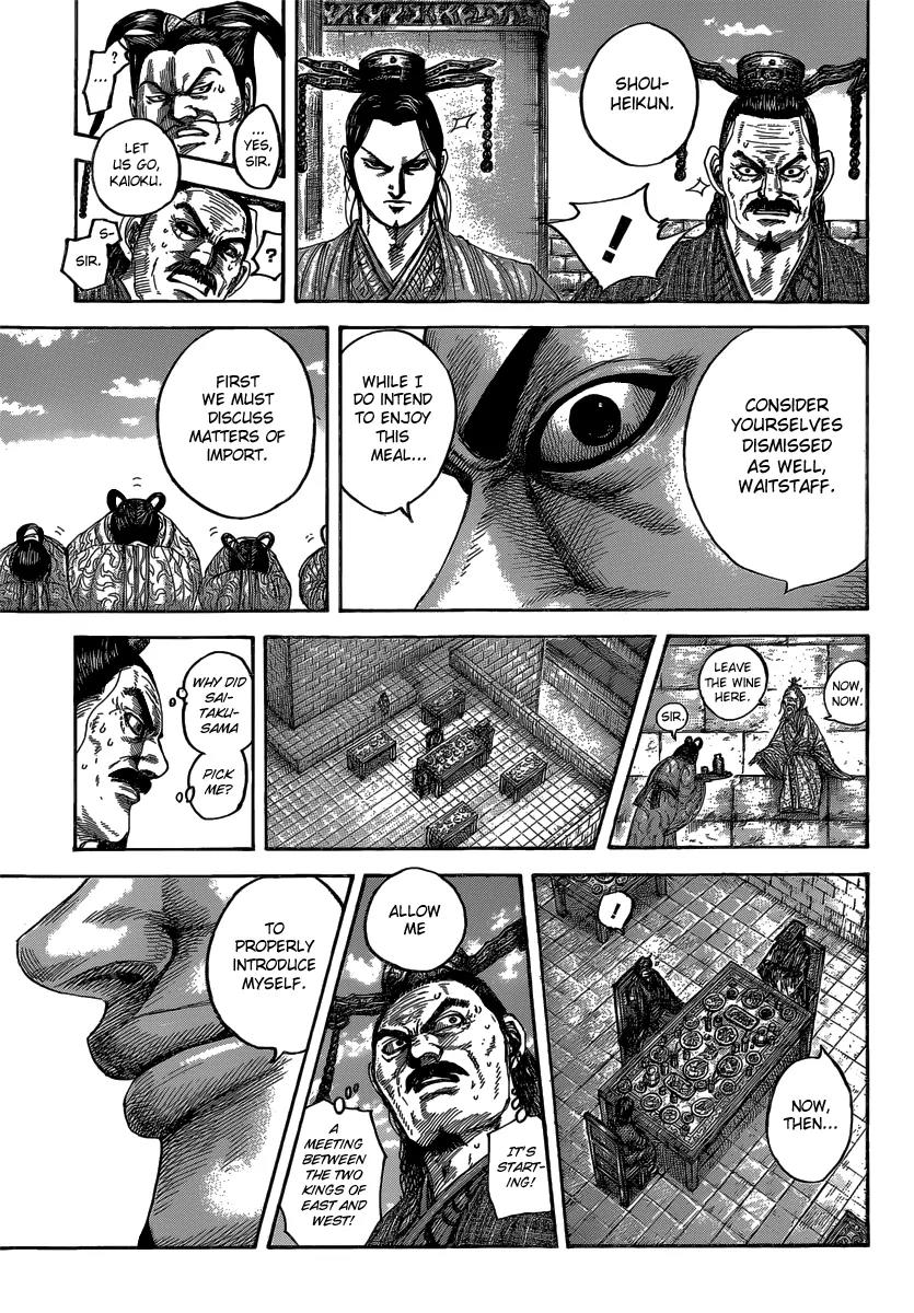 Kingdom manga, chapter 487, page 8 of 19