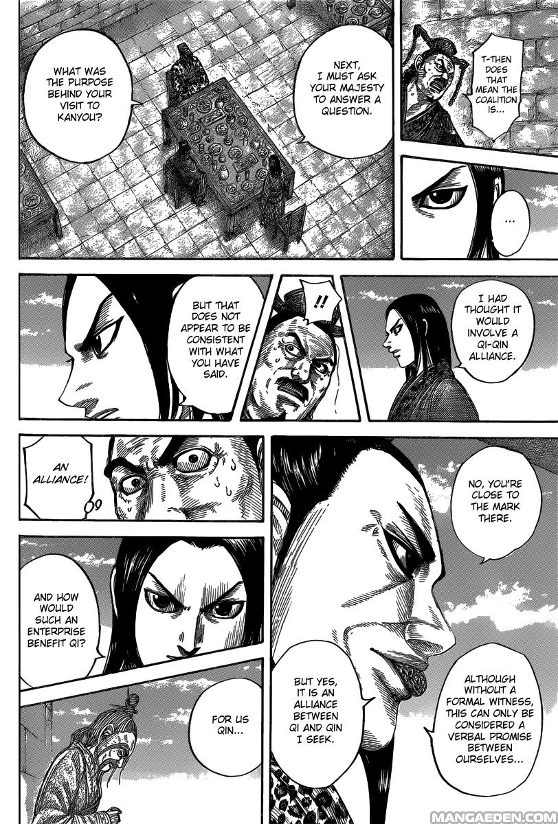 Kingdom Chapter 488 page 18 - Chapter 488: Qin King's Vision