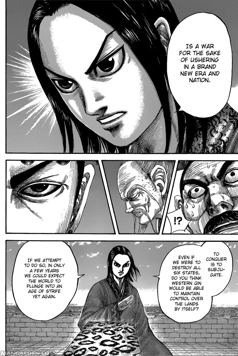 Kingdom Chapter 488 page 8 - Chapter 488: Qin King's Vision