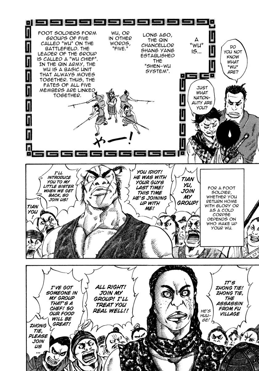 Kingdom Chapter 49 page 14 - Chapter 49: Wu