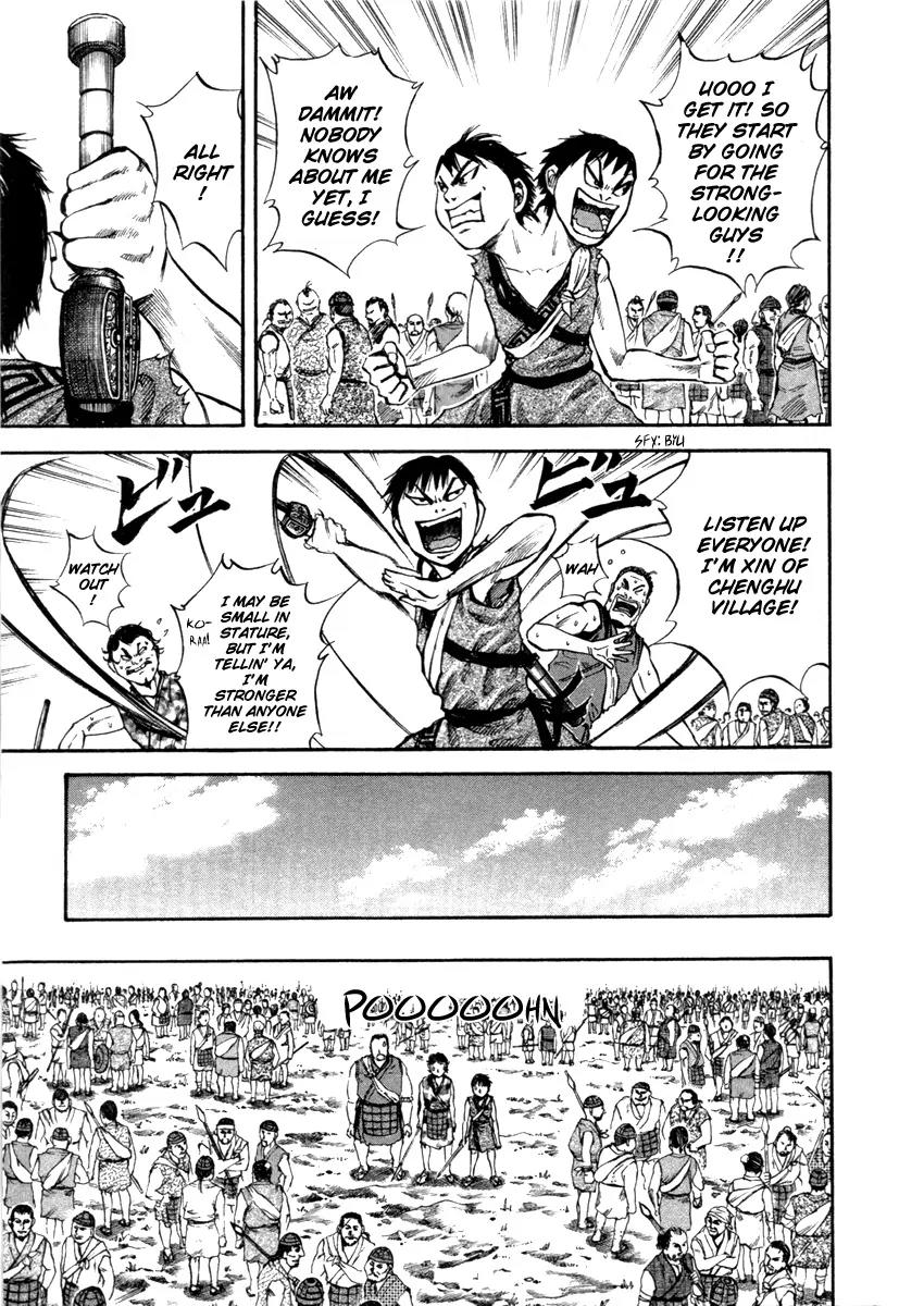 Kingdom Chapter 49 page 15 - Chapter 49: Wu