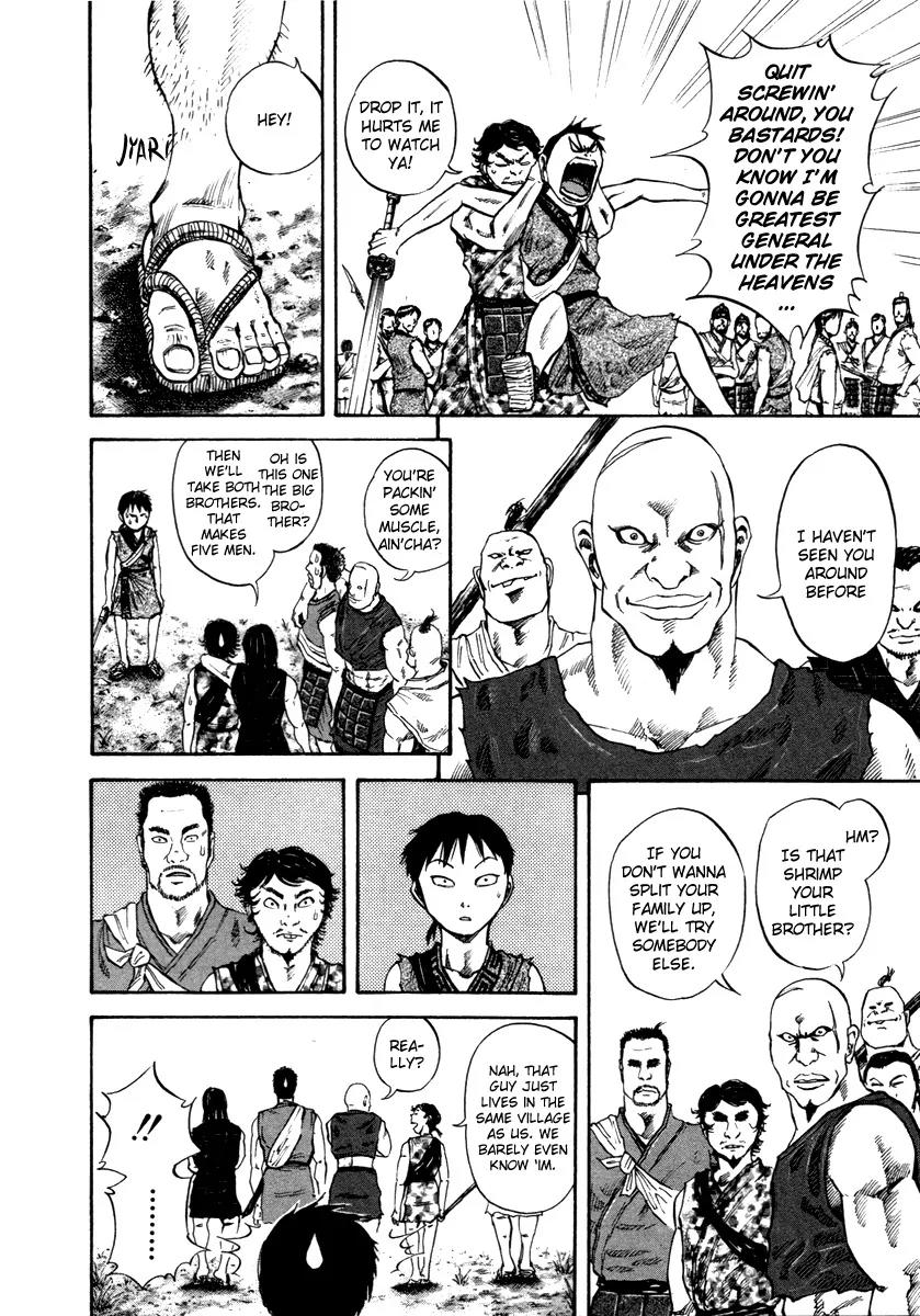 Kingdom Chapter 49 page 16 - Chapter 49: Wu
