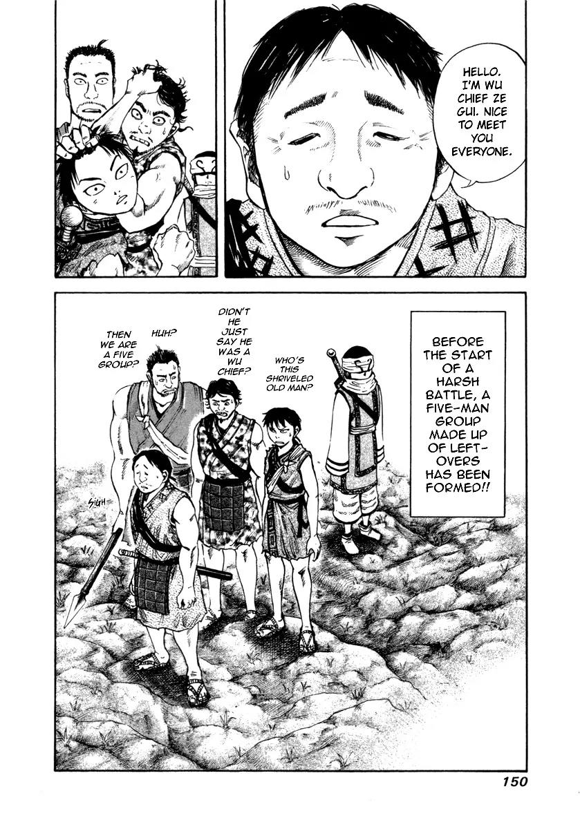 Kingdom Chapter 49 page 20 - Chapter 49: Wu