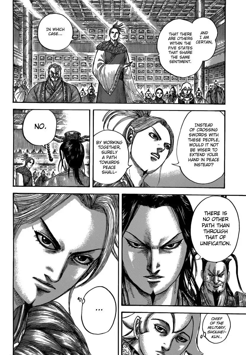 Kingdom manga, chapter 490, page 11 of 20