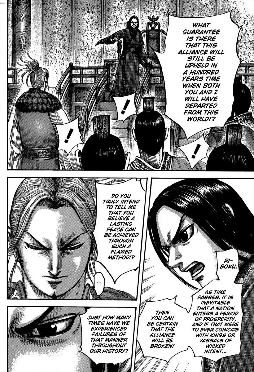 Kingdom manga, chapter 490, page 17 of 20