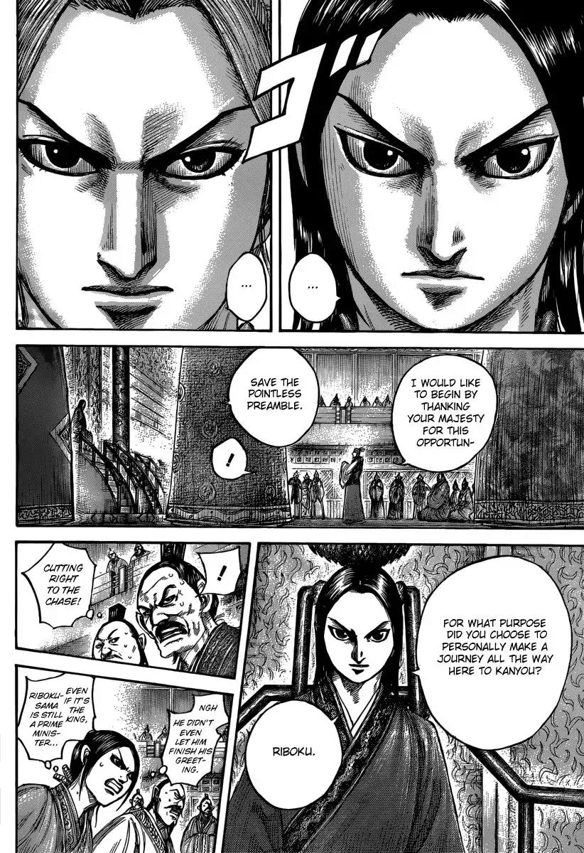 Kingdom manga, chapter 490, page 5 of 20