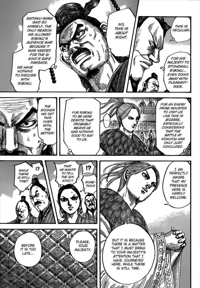 Kingdom manga, chapter 490, page 6 of 20