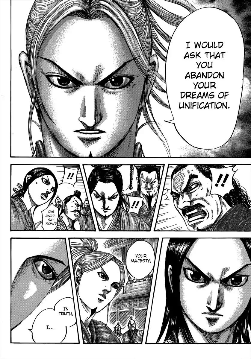 Kingdom manga, chapter 490, page 7 of 20