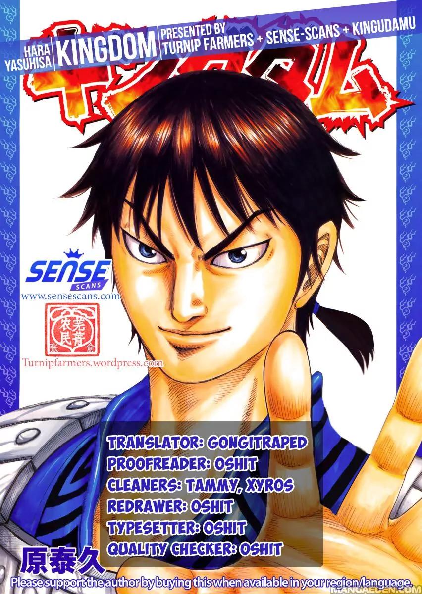 Kingdom manga, chapter 491, page 1 of 20