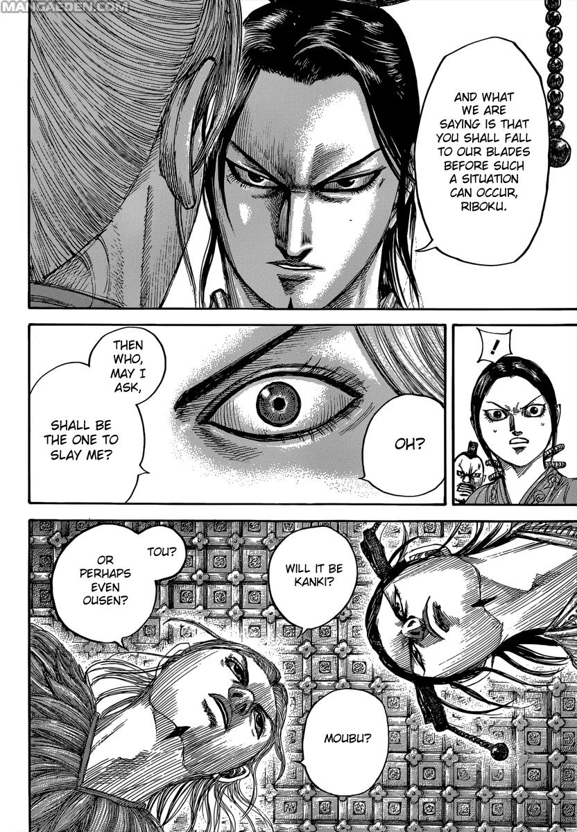 Kingdom manga, chapter 491, page 10 of 20