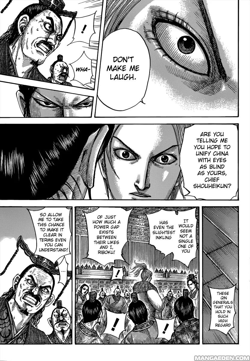 Kingdom manga, chapter 491, page 11 of 20