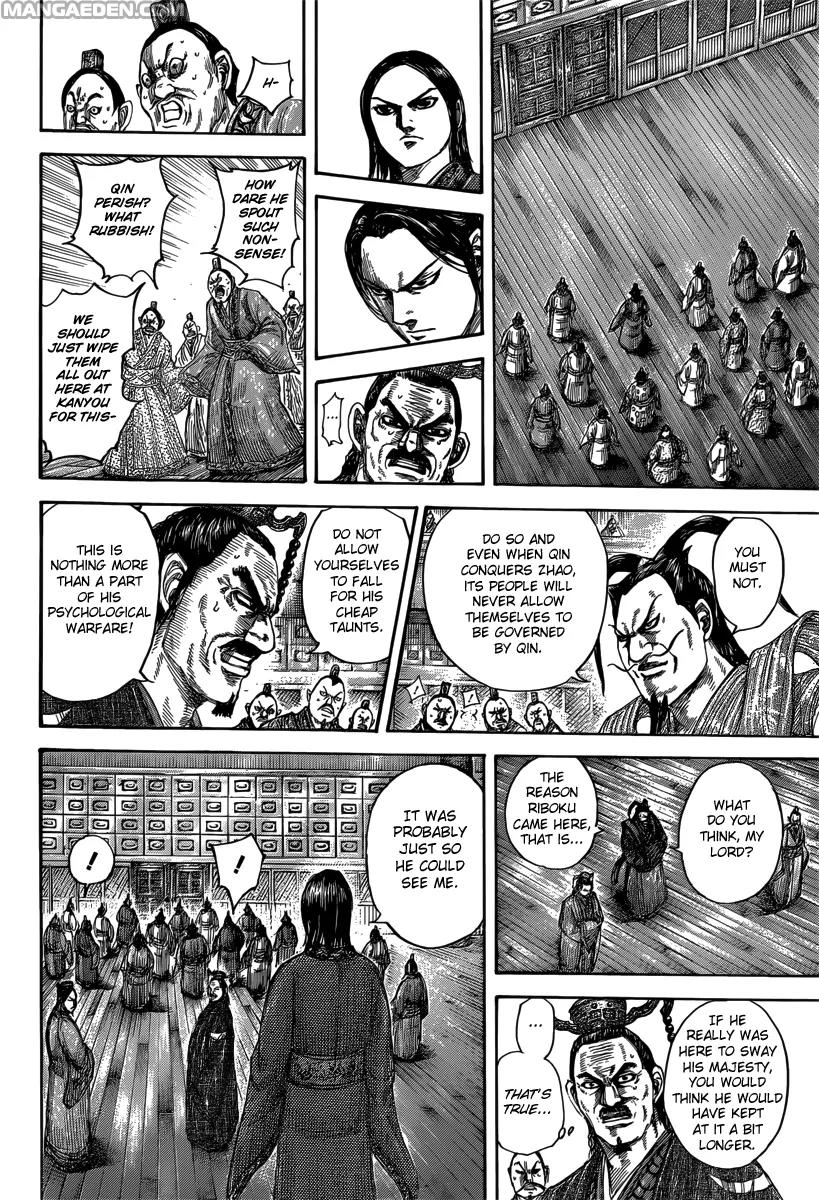 Kingdom manga, chapter 491, page 14 of 20