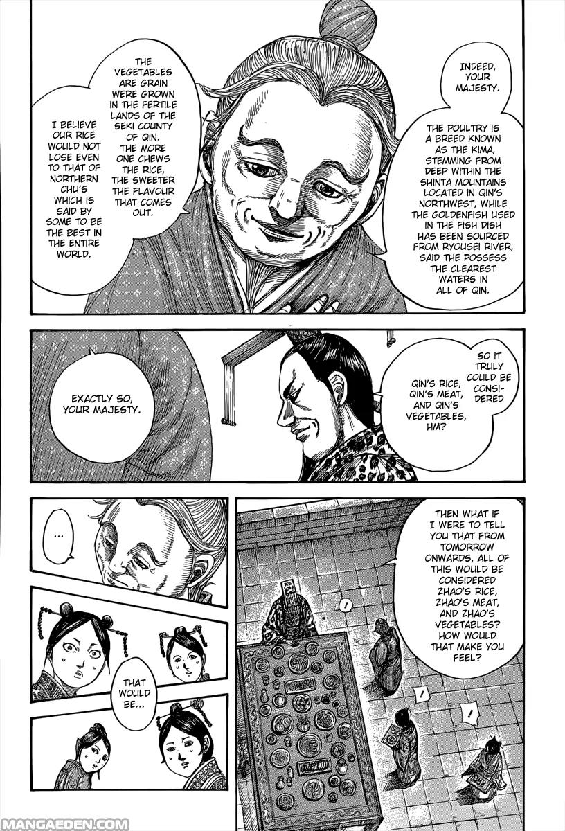 Kingdom manga, chapter 491, page 4 of 20