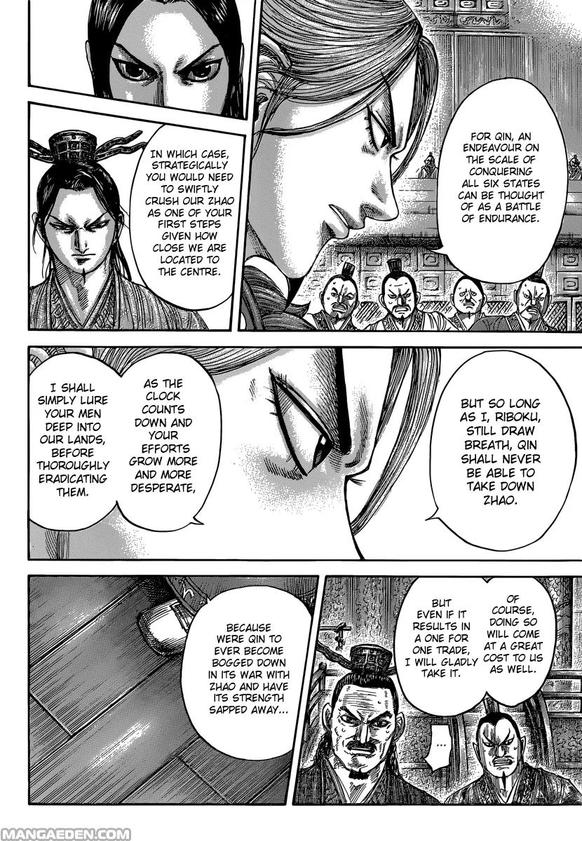 Kingdom manga, chapter 491, page 8 of 20