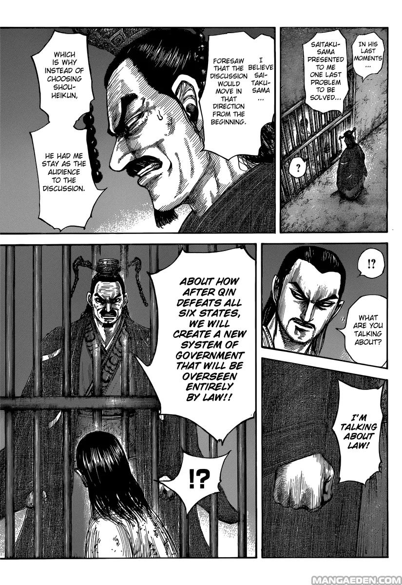 Kingdom manga, chapter 494, page 11 of 20