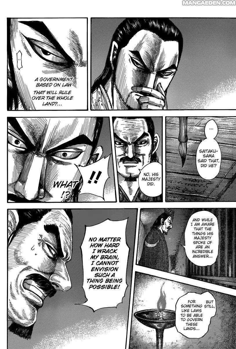 Kingdom manga, chapter 494, page 12 of 20