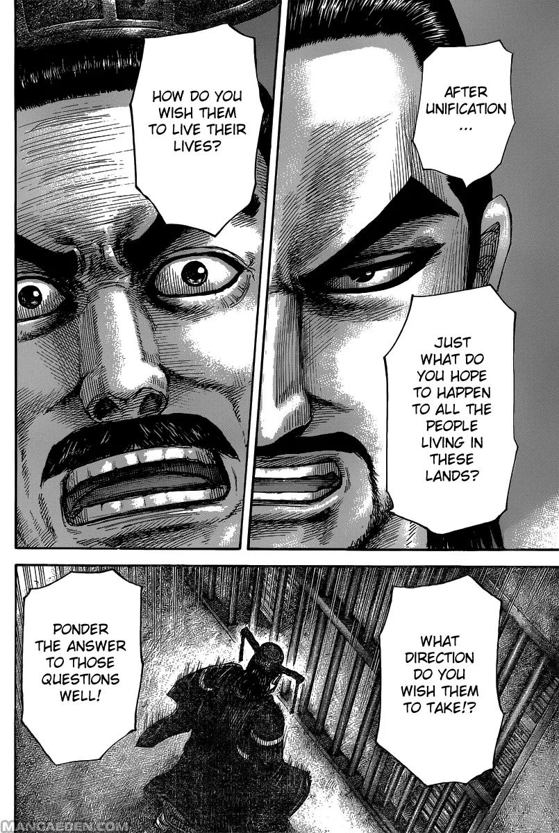 Kingdom manga, chapter 494, page 18 of 20