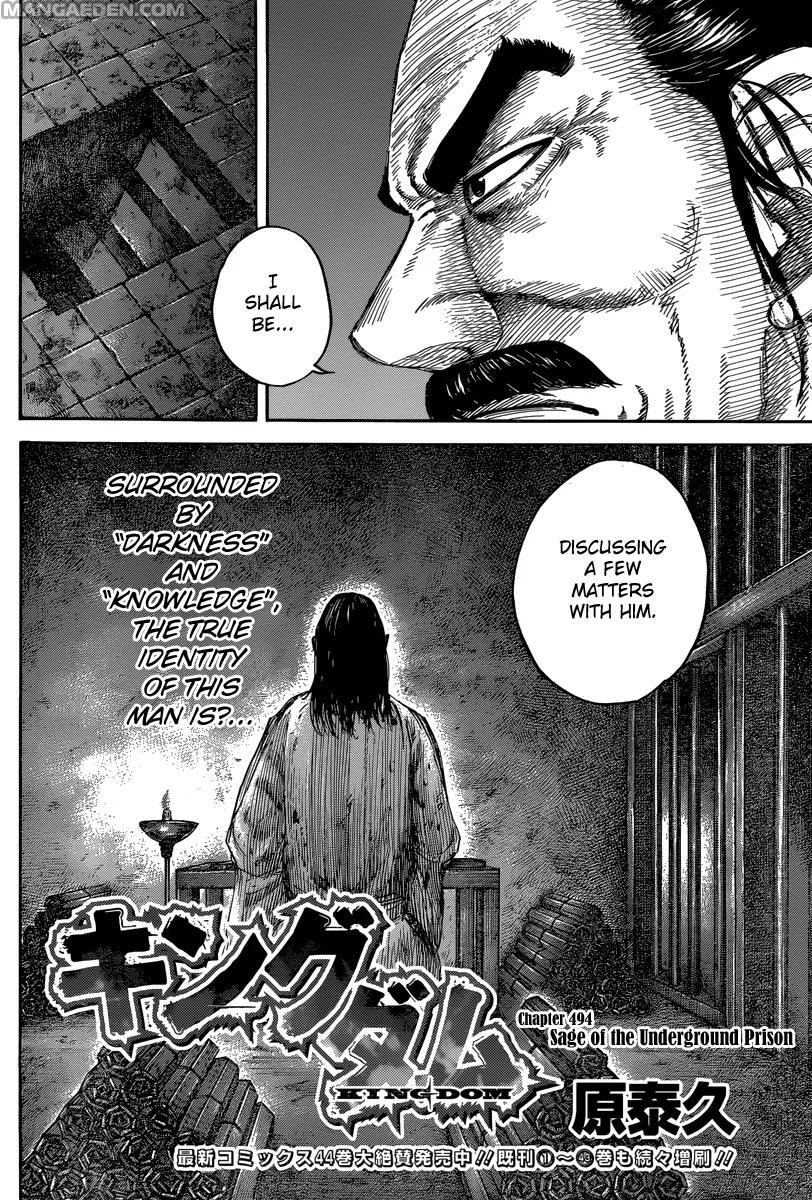 Kingdom manga, chapter 494, page 4 of 20