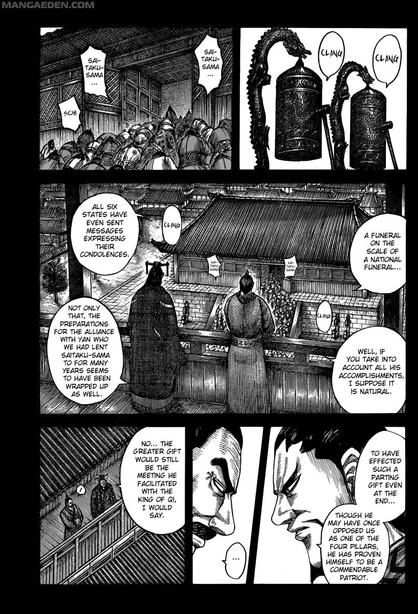 Kingdom manga, chapter 494, page 5 of 20